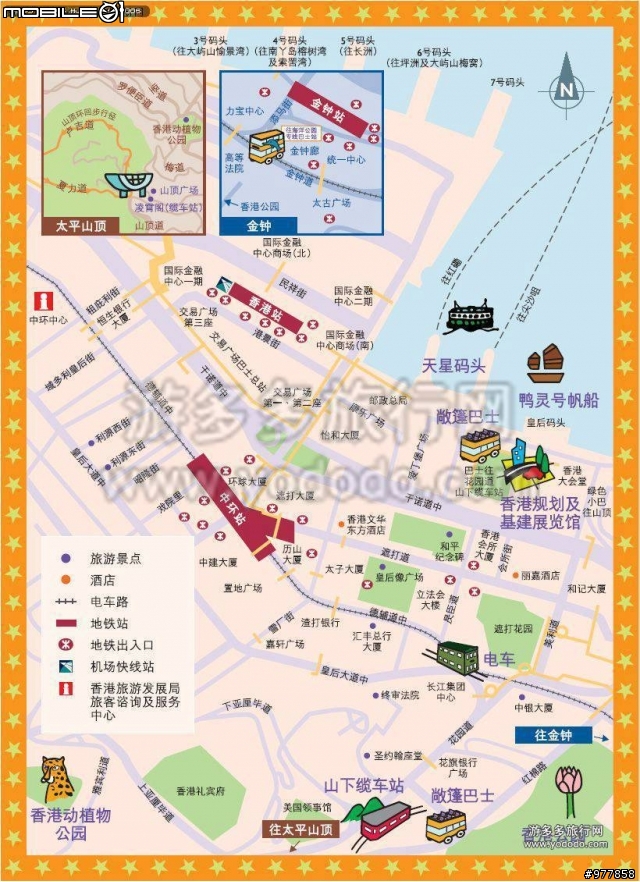 2013(2012/12/29~2013/01/01) 香港跨年 心得分享(住:龍堡酒店)