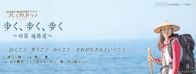 2013冬季日劇檔推薦