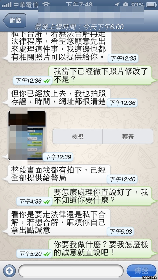 在01市集買二手車很不愉快><