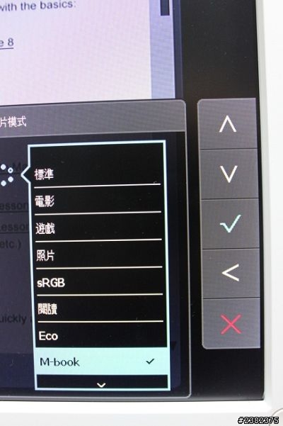 VA新夥伴~VW2430H+Mac Book Pro根本是山脖和嬰苔的組合(已全部修改成Mac Book Pro)