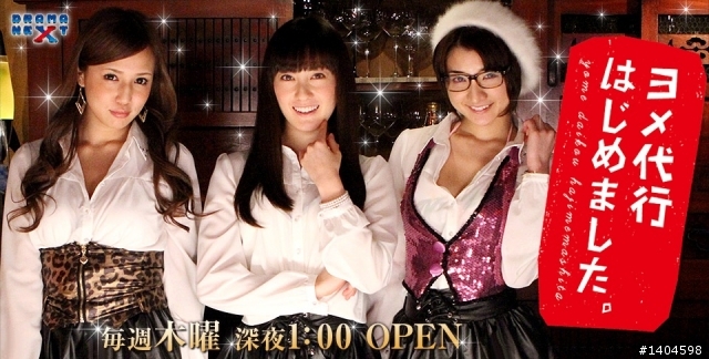 2013冬季日劇檔推薦