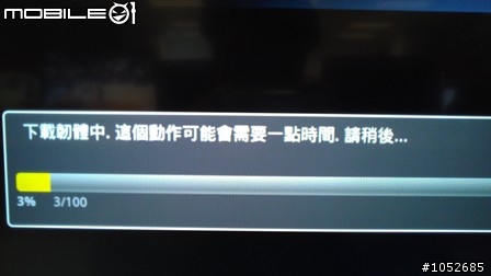 BenQ RL7500 Smart LED 新韌體透過網路自動更新介紹