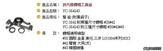 Panasonic洗衣機(NA-V168SBS)-拆洗DIY