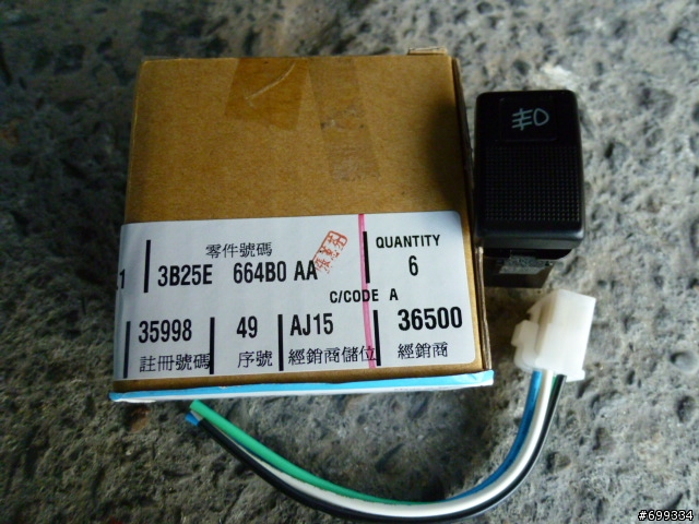 (分享) i-MAX 12V-5V降壓模組隱藏線路安裝