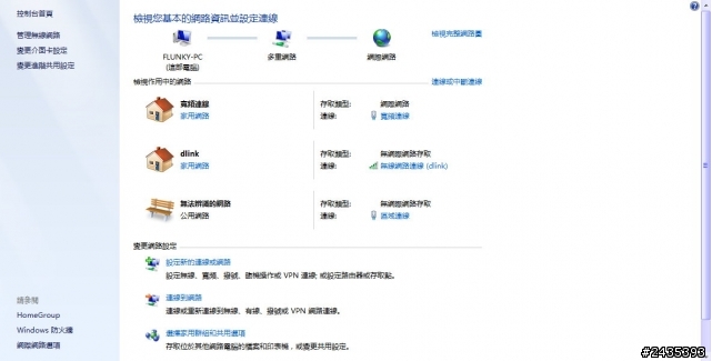 虛擬伺服器設定後出問題