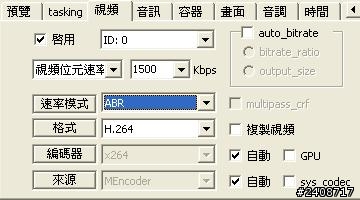 請教用MediaCoder內嵌 ass字幕檔問題