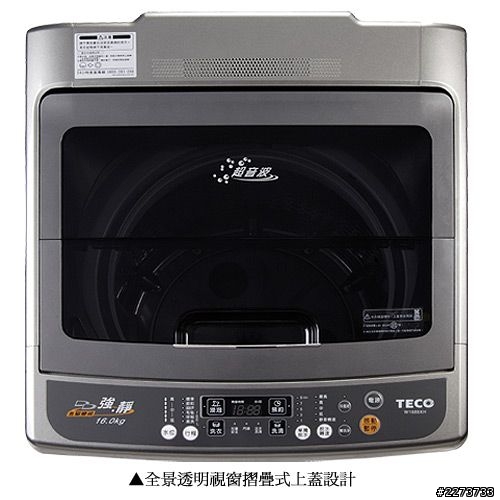 請問這台洗衣機好用嗎??