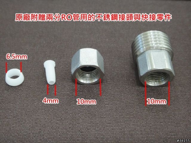 廚房三用不鏽鋼水龍頭DIY安裝全記錄