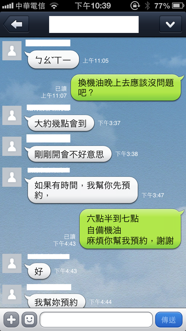 今天去福特原廠做一千公里保養又遇到....(文特多)