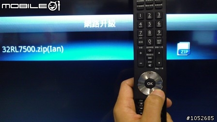 BenQ RL7500 Smart LED 新韌體透過網路自動更新介紹