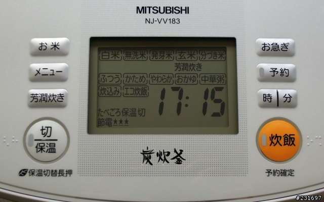 炊飯器 Mitsubishi NJ-VV183