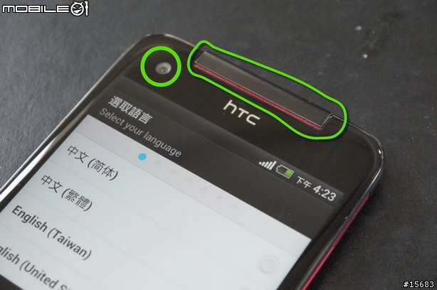 (更新)HTC蝴蝶駕馭術-一開始就上手