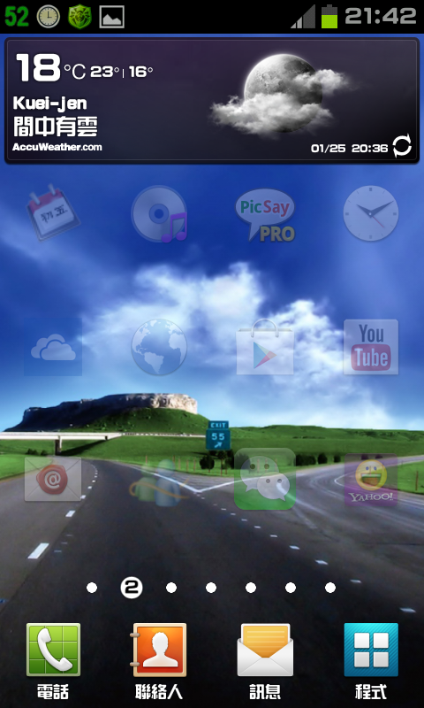 免ROOT 換字型 綜藝體 簡轉繁 多款app 多景桌布 桌布305P 浮水印添加器 隨機鈴聲 透明圖標