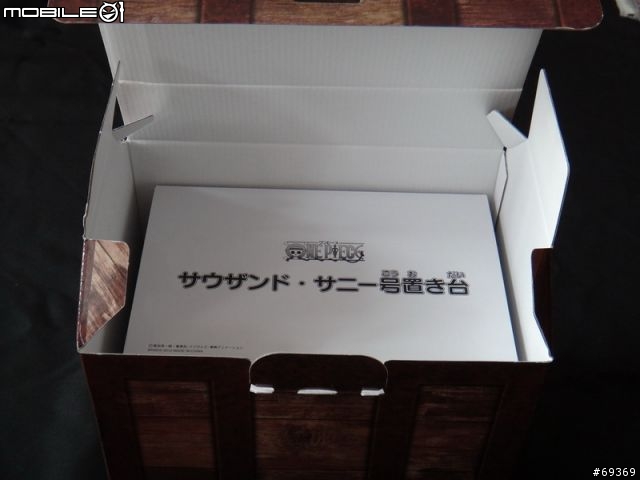 我要成為手機王!!開箱!!DOCOMO航海王版N-02E