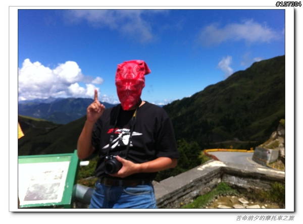 苦命前夕的摩托車之旅最終回---蔚藍天空佐抹茶山丘