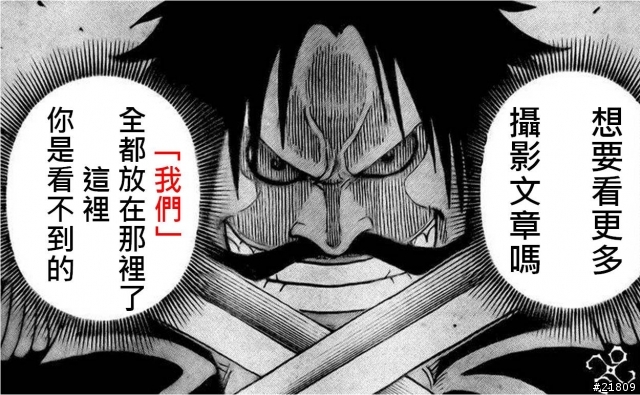 珍重再見2