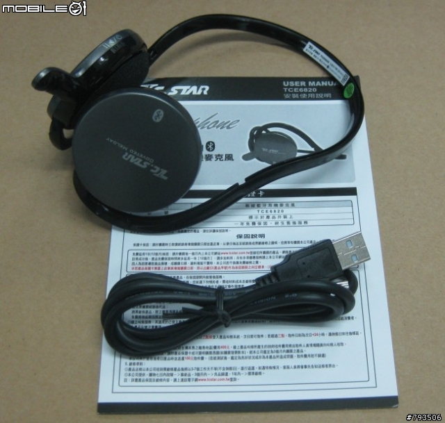 T.C.STAR運動休閒款時尚輕巧後掛式藍牙耳機麥克風TCE6820開箱