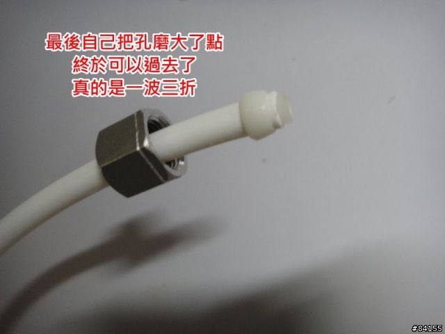廚房三用不鏽鋼水龍頭DIY安裝全記錄