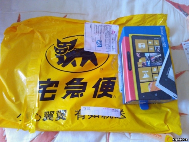 獎品開箱---lumia920(電腦當機重打篇)