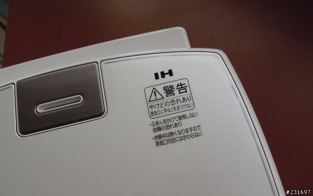 炊飯器 Mitsubishi NJ-VV183