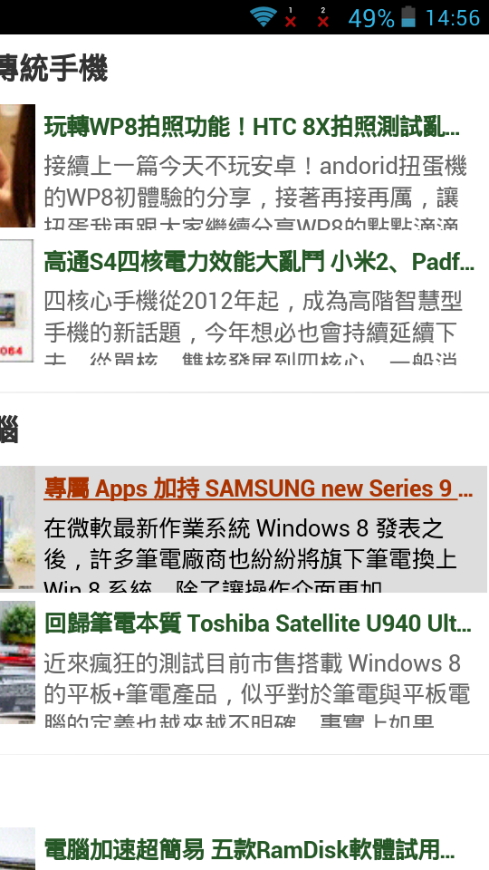 G-PLUS N930+分享
