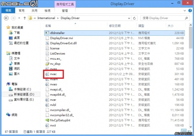 Acer 5920G Win8 安裝 240M 心得