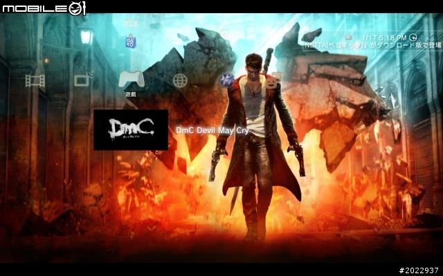 《DmC:惡魔獵人》PS3限定版開箱&評測預告