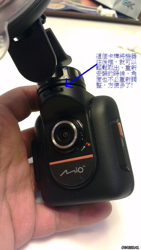 新增夜間影片~新入手Mio388開箱分享