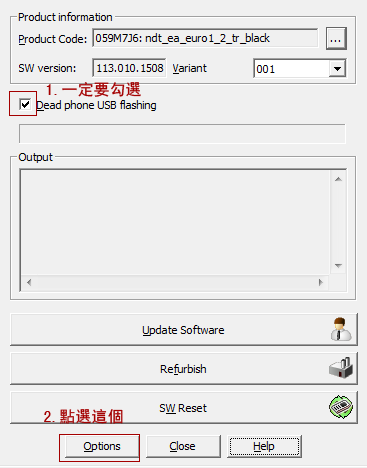 最後的808:::刷機:::資源