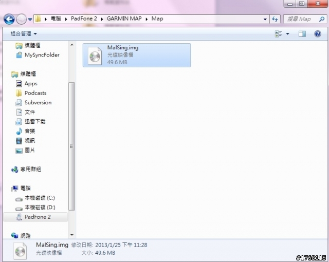 <教學>padfone 2 Garmin 多國圖資安裝法