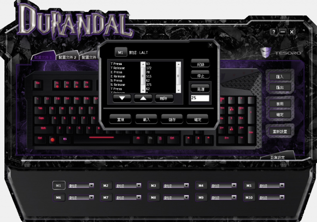 TESORO DURANDAL ULTIMATE e-SPORT EDITION 鐵修羅杜蘭朵劍終極版 電競特仕 紅/黑混軸 機械式中文鍵盤
