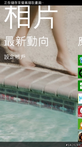 玩轉WP8拍照功能！HTC 8X拍照測試亂斗篇