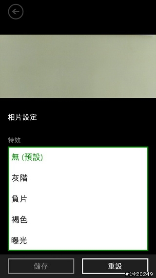 玩轉WP8拍照功能！HTC 8X拍照測試亂斗篇