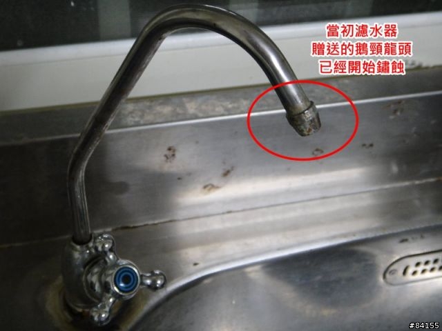 廚房三用不鏽鋼水龍頭DIY安裝全記錄