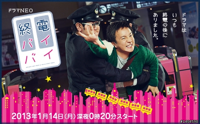 2013冬季日劇檔推薦