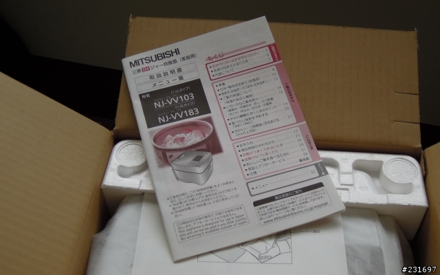 炊飯器 Mitsubishi NJ-VV183