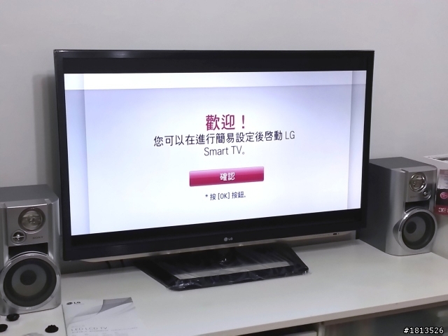 【開箱】LG LM6200
