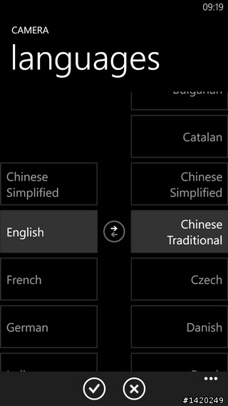 玩轉WP8拍照功能！HTC 8X拍照測試亂斗篇