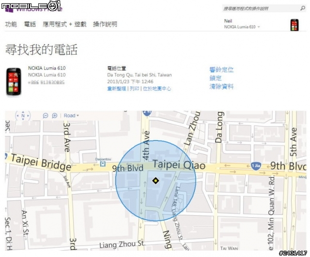 利用手機 GPS 定位找車,DIY 技巧分享