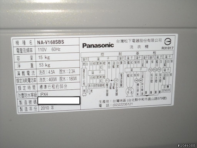 Panasonic洗衣機(NA-V168SBS)-拆洗DIY