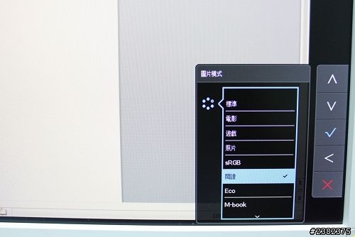 VA新夥伴~VW2430H+Mac Book Pro根本是山脖和嬰苔的組合(已全部修改成Mac Book Pro)
