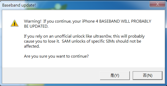 【小胖教學】iPhone4 6.1.2 5.1.1 刷機 平刷 降刷 升級 四方法全紀錄 (4/20 更新)
