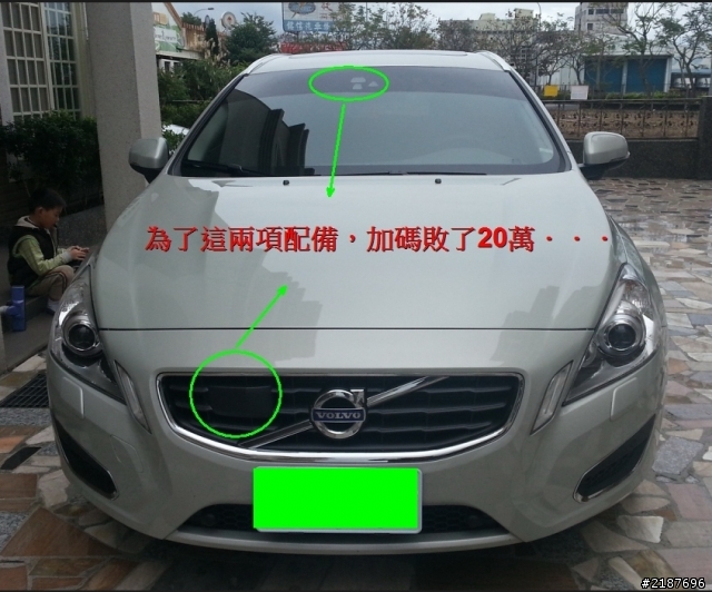 生日禮物V60 D4簡易開箱