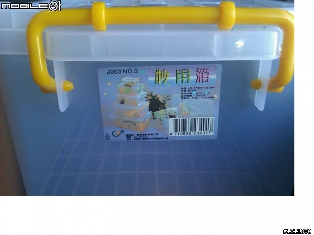 SYM GTS300i簡單開箱兼OGK KAMUI開箱