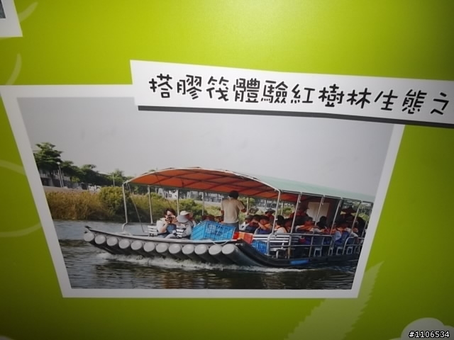 台南有愛的香草森林~~