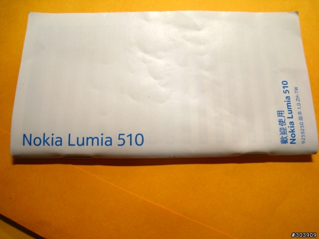簡單開箱之Nokia Lumia 510
