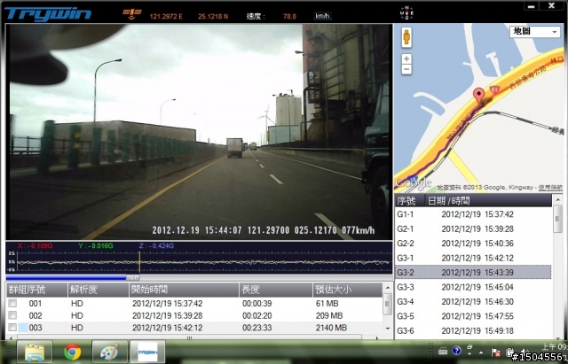 行車記錄器+導航,Trywin 3DX第貳代
