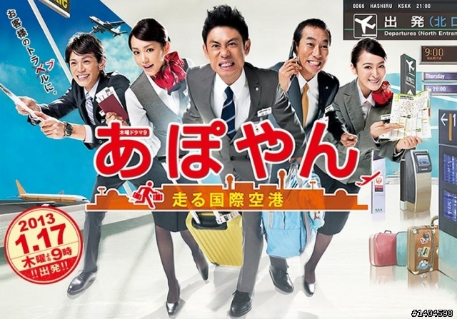 2013冬季日劇檔推薦