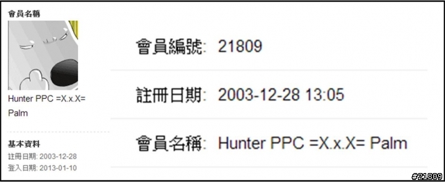 珍重再見2