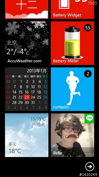 【WP8好用軟體大推薦下篇】小工具讓手機更便利